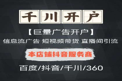 案例分析：托管SEM竞价在医疗行业的应用