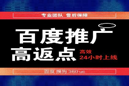 案例解析：SEM托管代运营助力企业实现盈利