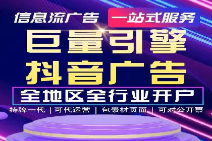 竞价托管服务中的数据驱动决策